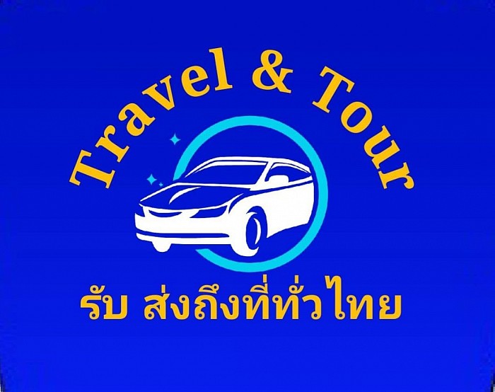 Travel and Tour