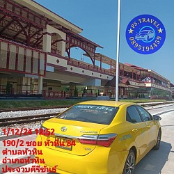 สถานีรถไฟหัวหิน