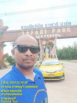 ซาฟารีกาญจนบุรี