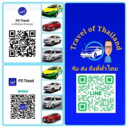 ติดต่อ