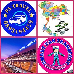 ศูนย์บริการรถเหมา