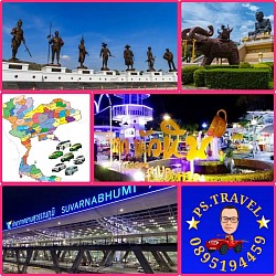 เมืองหัวหิน