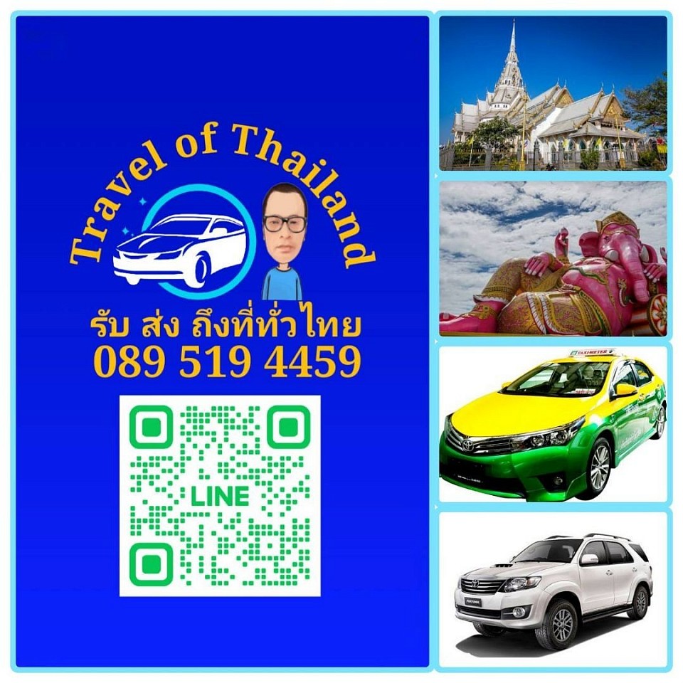 Tour Thailand